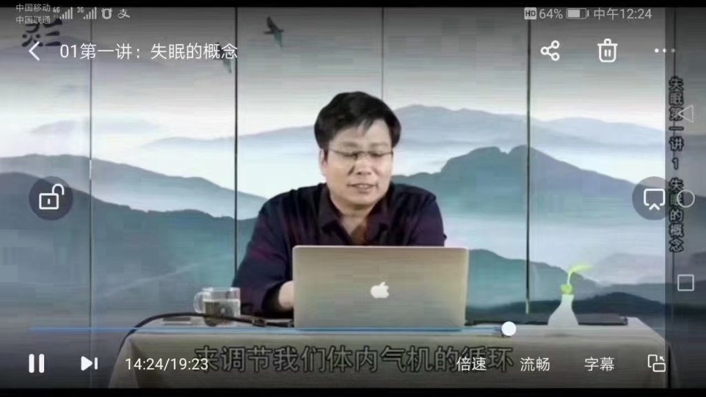 宋柏杉：攻克十大专病，成就中医虎将课程分享给你