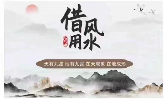 风水课程借风用水 专家班，视频36集。