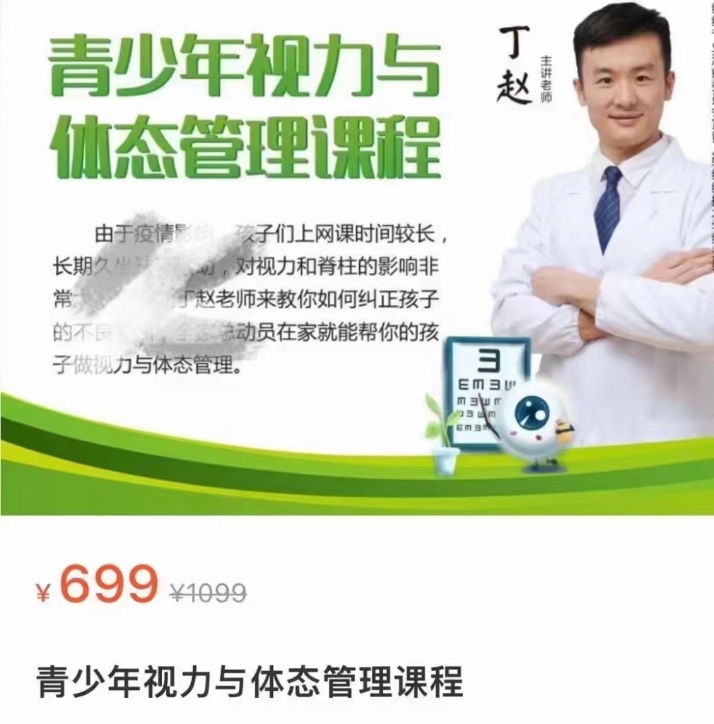 丁赵新课六套[庆祝][庆祝][庆祝]