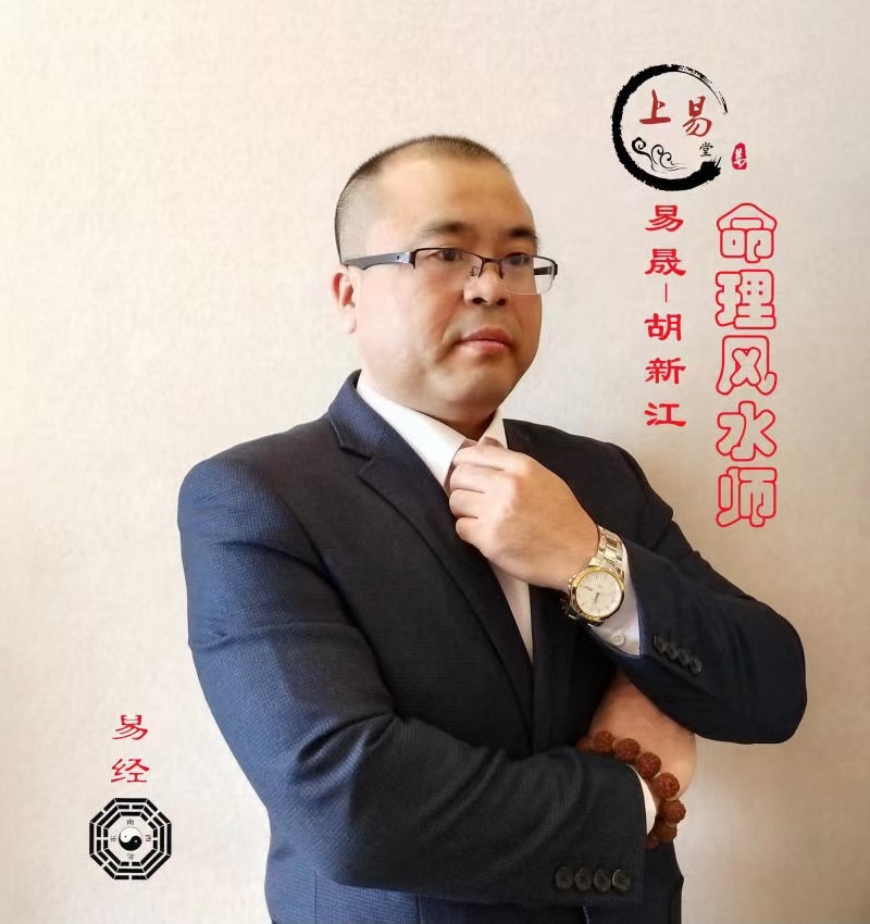 易晟老师 天师符箓秘法课程 全22讲视频课