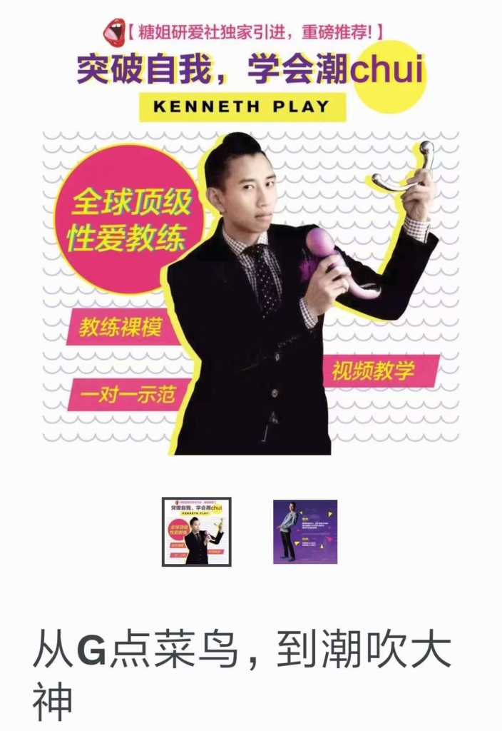 从G点菜鸟到巢吹大神 17讲视频教学