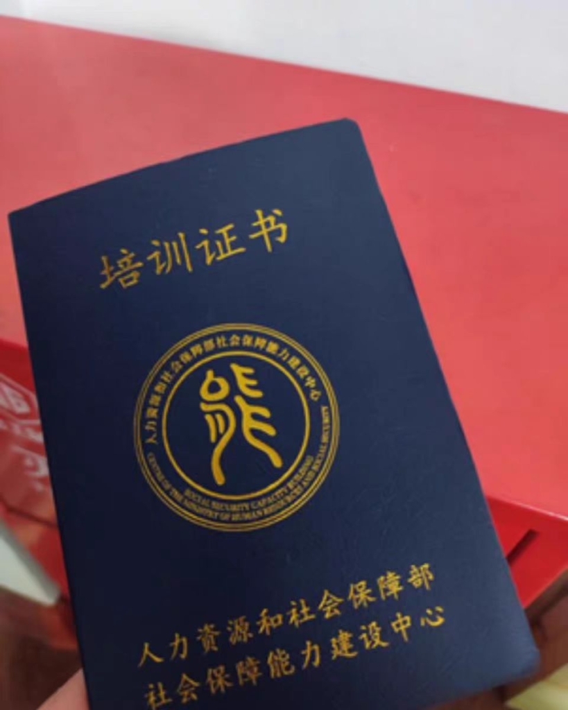 中医康复理疗师证书、小儿推拿师证、针灸推拿师证、按摩师考试报名培训全攻略