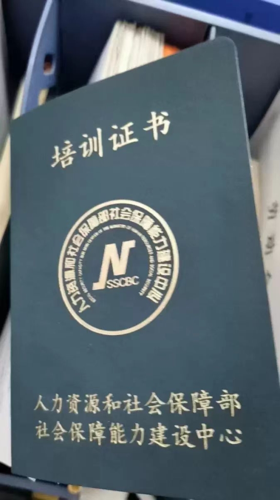 陪诊师证书报名医疗陪诊顾问人社部证书